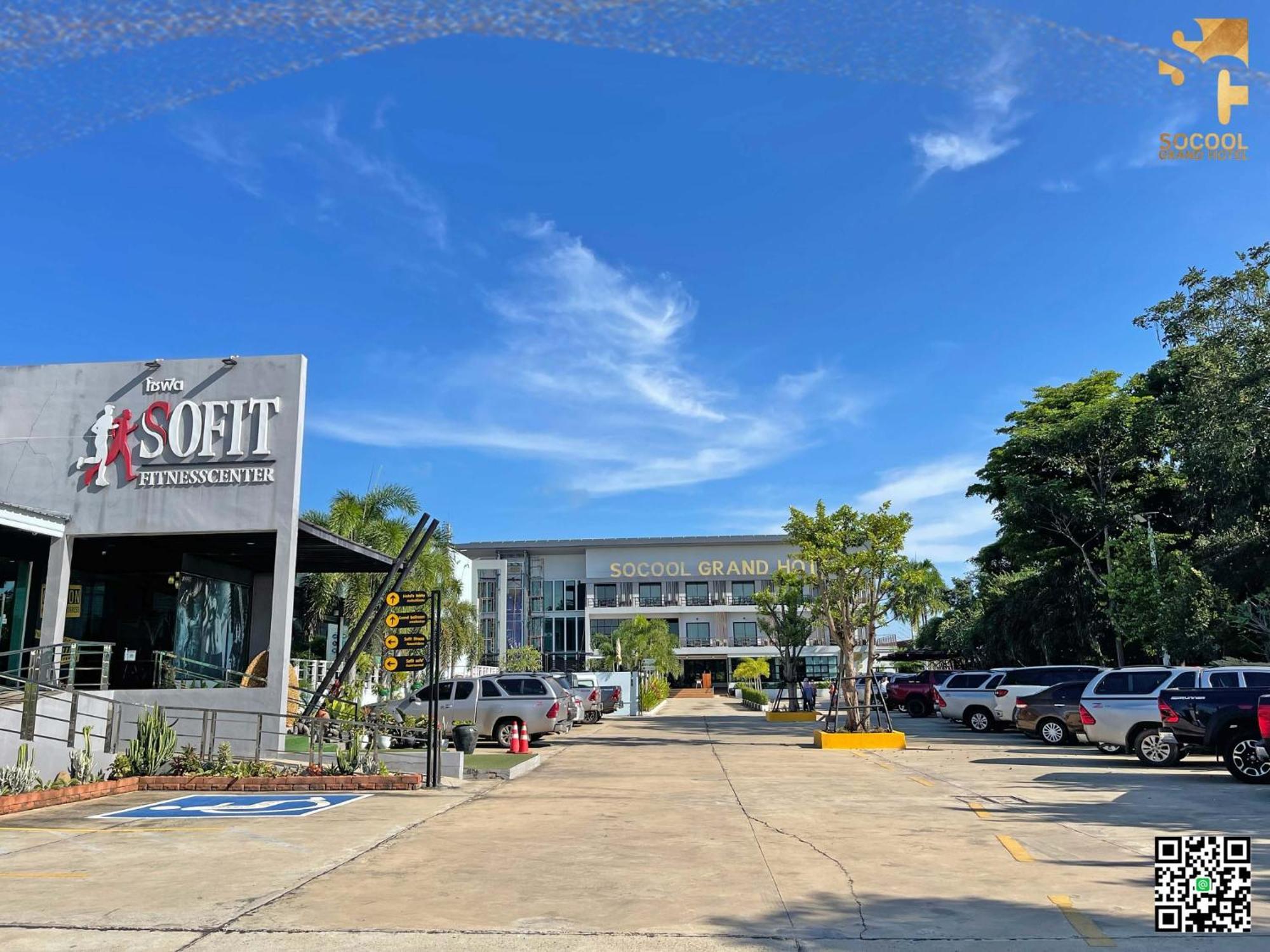 非常酷炫大酒店 Nang Rong 外观 照片